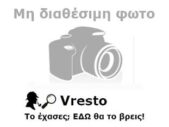 Βρέθηκε ποδήλατο Ποδήλατο- Πλατανιάς
