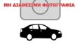 Κλάπηκε Peugeot 307 μαύρου χρώματος από Θεσσαλονίκη . Αυτοκίνητο- Θεσσαλονίκη