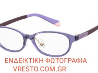 Βρέθηκαν ΠΑΙΔΙΚΑ γυαλιά οράσεως- Αργυρούπολη